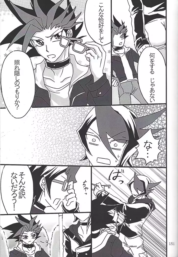 Danshi hanran gunbyō no nichijō REMIX