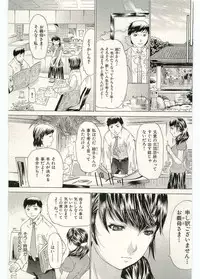 [Younagi Kahoru] Kafu