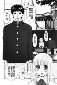 Kindan Ecstasy | 禁斷的絕頂高潮