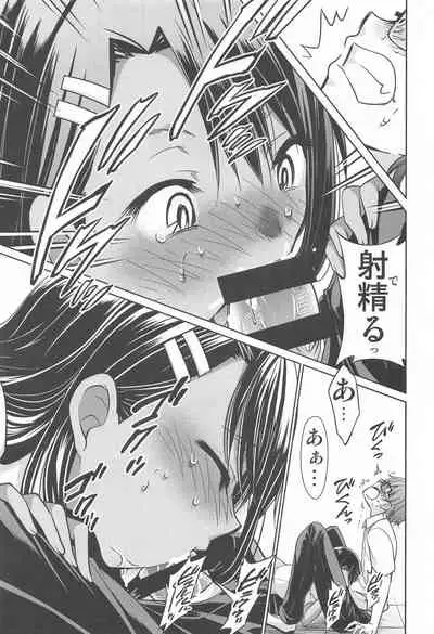 Ijirimakutta ne, Nagatoro-san