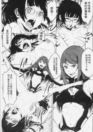 朽ち果てた箱の中