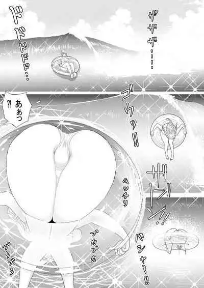 Take advantage of your gentle mother, part 2