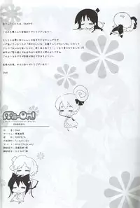 (C76) [Fuuma Kekkai, Friendly Sky (CHuN)] Mi-On! (K-ON!)