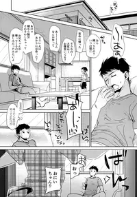 (C93) [Okadatei (Okada Kou)] Watashi ga Neteiru Aida ni