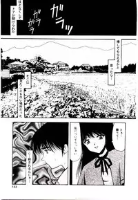 [Library] Akai Gakkou