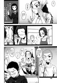 [Fuetakishi] Chu Berozu