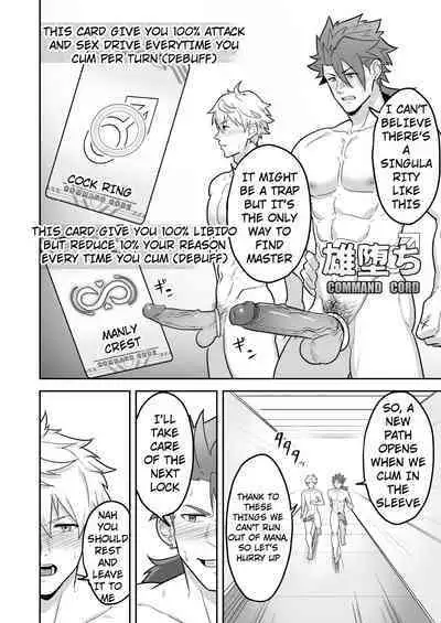 Atama o Karappo ni Shite Yomu FateGO SKB Hon 2