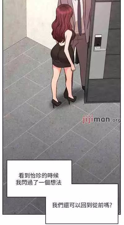 【周一连载】业绩女王（作者：洗髮精&耀安） 第1~38话