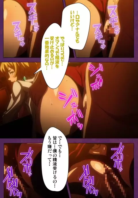 Jutaijima Special Complete Ban