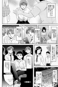 [Hoshino Ryuichi] Yokubou no Rasen - The Spiral of a Desire