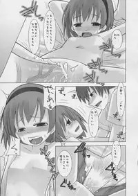 (C67) [KEY TRASH (Hikagi Tatsuhiko)] Saga Continue (Higurashi no Naku Koro ni)