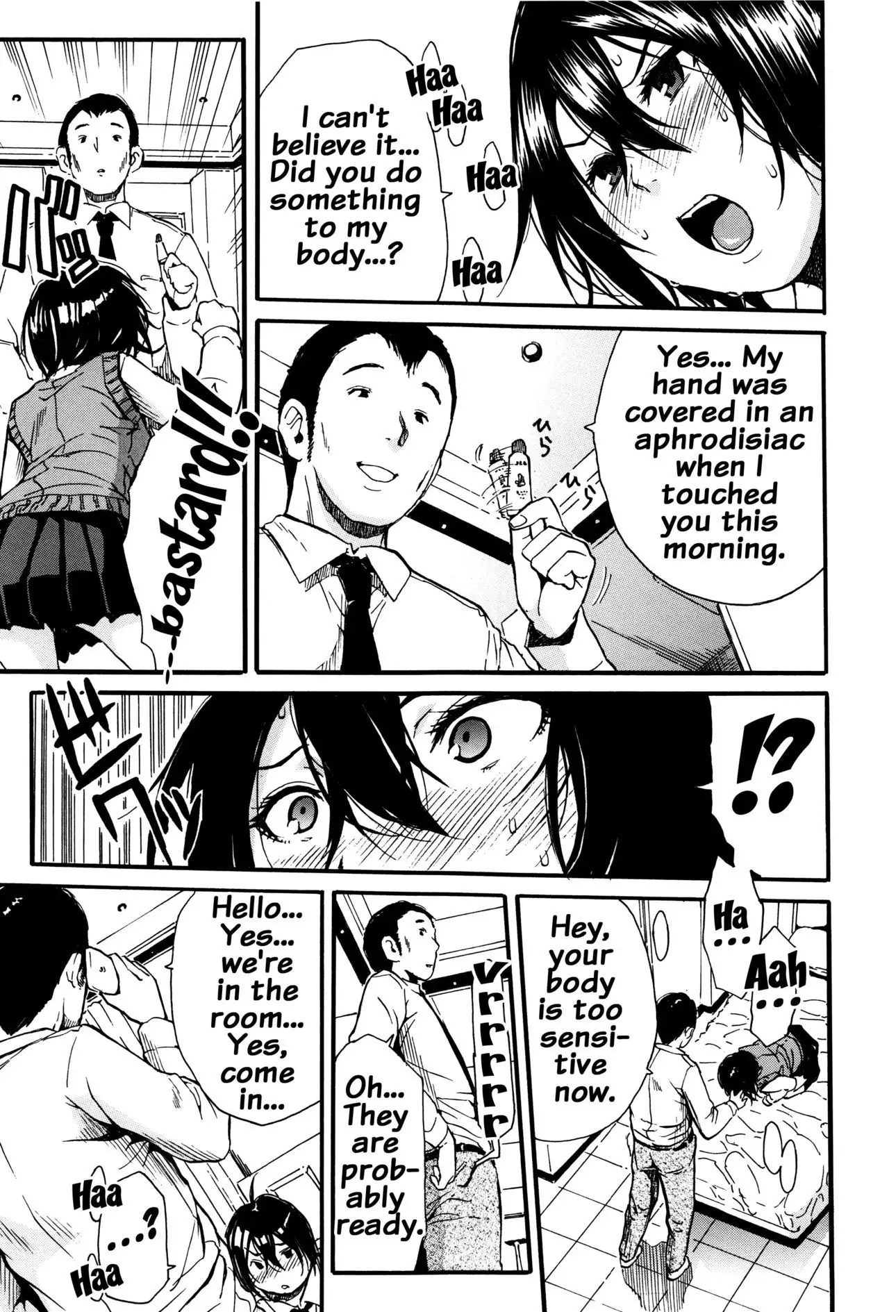 Seifuku no Oku no Kimochi Ii Toko