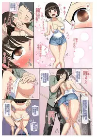 [Aomizuan (ti, Toilet Komoru)] Chikan Shita Joshikousei to Sonogo, Musabori Au you na Doero Junai [Chinese]