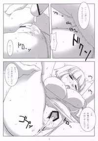 (C69) [NF121 (Midori Aoi)] SILVER -recollect- (Super Robot Wars)