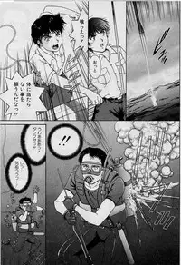 [Tenyou] Back All-right Mina-chan! ➀