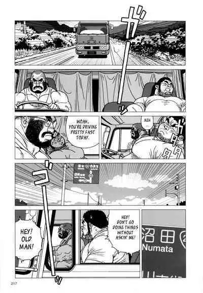 Tsumujikaze Doko e Fuku | Whichever Way the Wind Blows