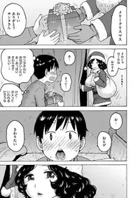 COMIC Kairakuten 2019-01 [Digital]