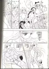 (C71) [Ito Ichizo Shouten (Ito Ichizo)] Otoko no Tatakai 9