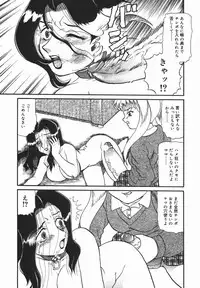 [Makita Aoi] ~RE IN~