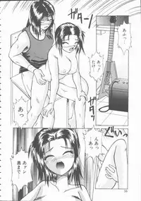 [Kiriki Setsuna] Hatsutaiken Monogatari