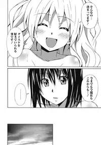 [PONPON] Hibernation!