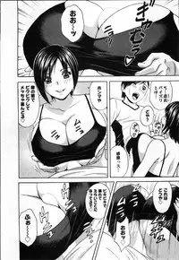 [Hidemaru] Nyuukan♥Madam