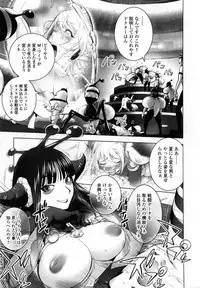 [Kon-Kit] Yurushite anata ...