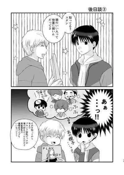 A scene of everyday life