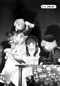 [A-10] Load of Trash Kanzenban Ch. 1-11 [Chinese] [沒有漢化]