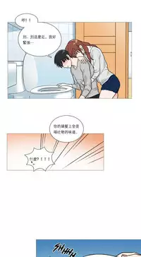 [The Jinshan] Sadistic Beauty | 虐美人 Ch.1-49[Chinese] [17+沒有漢化]