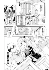 (Fata Grande Kikuusai 2) [Kyougetsutei (Miyashita Miki)] GB-RANDOMWALK (Granblue Fantasy) [Chinese] [无毒汉化组]