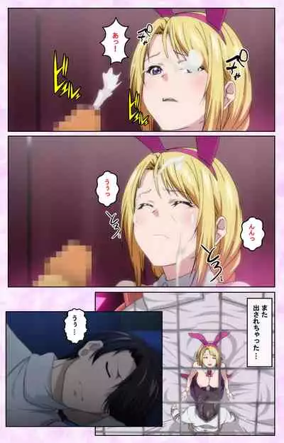 Tamashii Insert complete ban