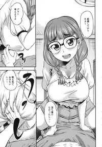 [Asuhiro] Koiiro Oppai