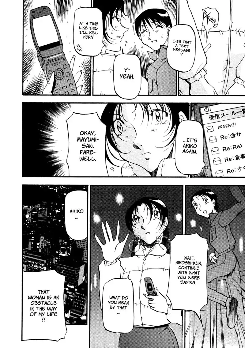 Heart Maker Chapter 2