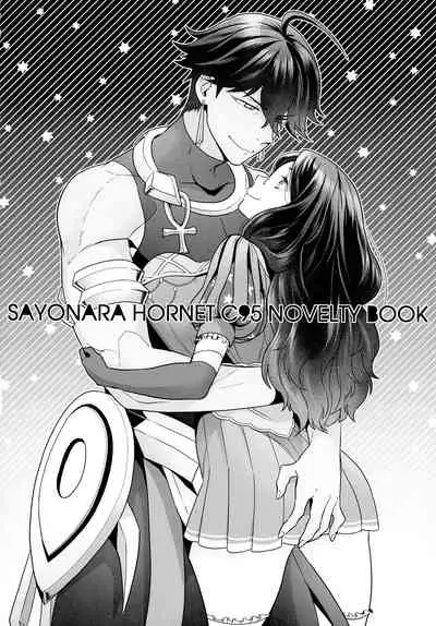 (C99) [Sayonara Hornet (Yoshiragi)] RE - EDITION (Fate/Grand Order)