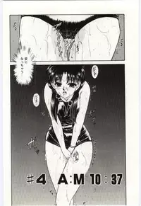 [Deep Purple '72] Aiko no Ichiban Nagai Hi (Aiko's Longest Day)