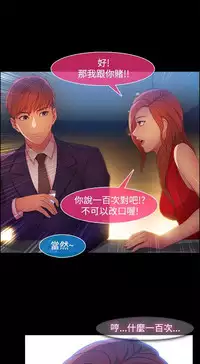 Switch1-29 Chinese Rsiky