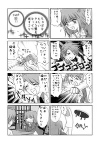 (C76) [YUKIRINS (Yuunyan)] Sabbat! (Umineko no Naku Koro ni) [Digital]