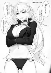 (C95) [Hakuginmokusei (Poshi)] Chaldea Suikan Kiroku 1 Jeanne Alter Hen (Fate/Grand Order)