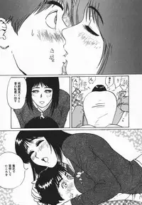 [Jyu-ri] IN-GA-OU-HOU