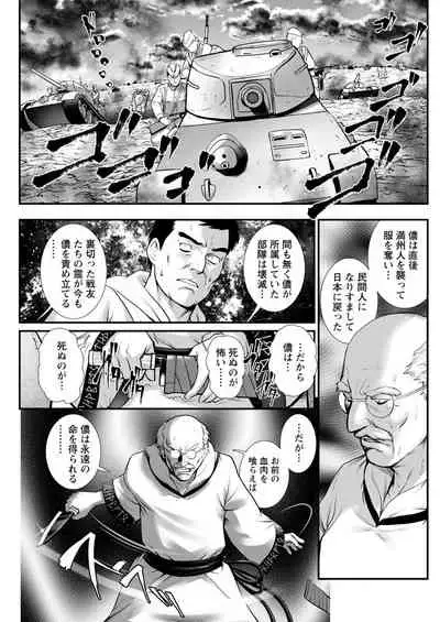 Action Pizazz 2021-11