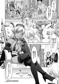 [Takane Nohana] Houkai e no Rondo