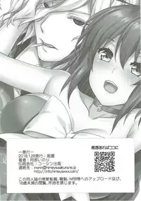 (Dai 11 Ji ROOT 4 to 5) [Himeya (Abe Inori)] Kyouhansha BOX [Ed Gudako Ecchi na Tanpen Tsumeawase Bon] (Fate/Grand Order)