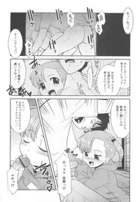 [Nekogen] Razoku no Yoru