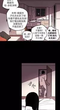 Honey trap 甜蜜陷阱 ch.8-13 (chinese)