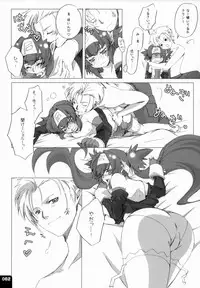 (C80) [R+birth Day (Higashi)] Miha Kura Ifu! -For adults- (Macross Frontier)