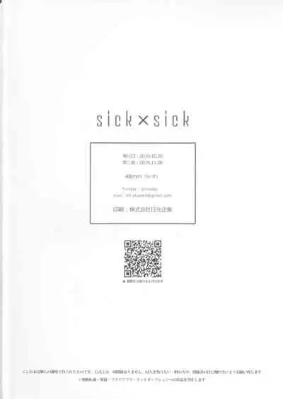 sick x sick