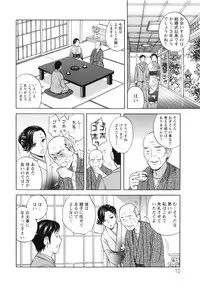 [Hidemaru] Midara Shimai Asobi