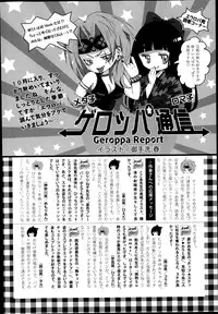 COMIC Europa 2014-11