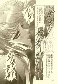 (CR27)[Hen Rei Kai (Kawarajima Kou)] Sakura Ame Soushuuhen (Card Captor Sakura)